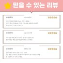 수성신세계정형외과의원 이미지