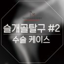 잘하는 동물메디컬센터 이미지