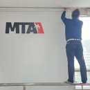 정도태권도장 블랙 | 태권도장 실사롤스크린 제작 | 로고 롤스크린 맞춤 시공 후기