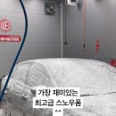 손세차뱅크