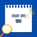 협진산업(주)