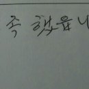 개운 경로당 이미지