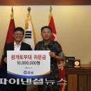 광개토인력개발