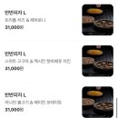 보스피자 이미지