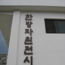 관광농원지란지교 이미지