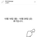 도미노피자속초점 이미지
