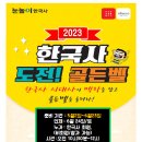 눈높이러닝센터석사학원 이미지