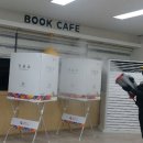 괘법동행정복지센터 이미지