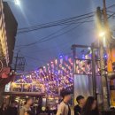 고창집 | 익선동 뿌시기_고창집, 파전집 솔직후기