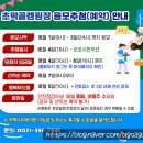 초막골캠핑장(야외화장실) | [군포 초막골 글램핑장] 서울 근교 캠핑, 예약 방법, 가격, 캠핑음식 추천 : 트레이더스 데리야끼 닭꼬치