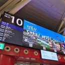 농어촌버스터미널 | [고창여행] 흥덕터미널에서 선운사 가는법, 선운사 템플스테이, 고창 가볼만한 곳