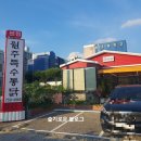 진주 삼계탕 맛집 원주특수통닭 가좌동본점 내돈내산 솔직후기