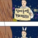 양산주짓수