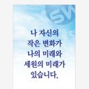 (주)세원 이미지