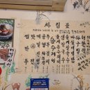 꽃마실해물칼국수