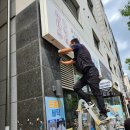 씨엘빨래방 | 어닝설치로 양주 옥정동 빨래방 차양과 빗물차단 성공 후기