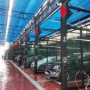 당정세차장 이미지