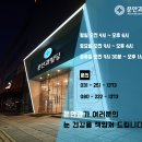 수원남문이의원 이미지