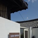 자몽자몽&amp;사랑채 | 두번째 기록 --이번엔 밀양으로--