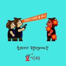 라고스테마 이미지