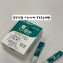 태광농축 | [차전자피식이섬유 추천] 일양약품 차전자피 TKB통쾌변 후기 장관리 루틴 시작
