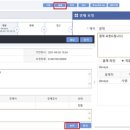 아주대학교의료원신용협동조합