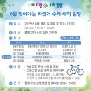 묵2동주민센터 이미지