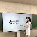 광진전문가집단보습학원
