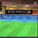 생활맥주영일대점