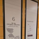 신세계백화점 센텀시티점 아기 신발 구매 후기 (나이키키즈, 뉴발란스키즈, 아디다스키즈)
