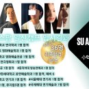 수액터스팜 이미지