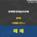 방배중앙로13길 26 (4) 이미지