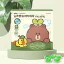 프랜즈 세탁 이미지