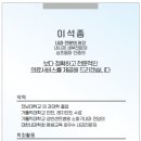 서울베스트내과의원 이미지