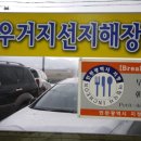 새벽부터 해장국 이미지