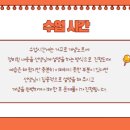 플립영수학원