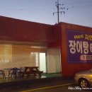 호포주유소 이미지