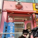멍미살롱 네이버블로그