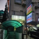 칭따오 양꼬치 이미지