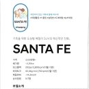 진북편백골관광농원캠핑장 이미지