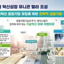 유니콘밸리