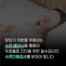 대성메디케어 이미지