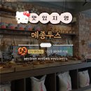 [카페 추천] 연남동 신상 베이커리 카페 ✴︎ 메종두스 후기