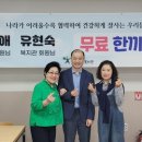 웅상노인복지관 이미지