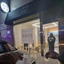 유다키친 이미지