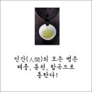 문문칩연구소 네이버블로그