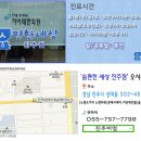 숨편한세상하여태한의원 이미지