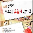 풍납종합사회복지관 이미지