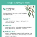 아이조아 이미지