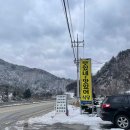 맛있네맛있어 이미지